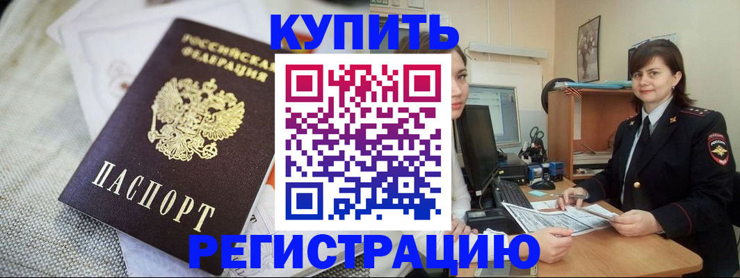 форма 3 в Амурске