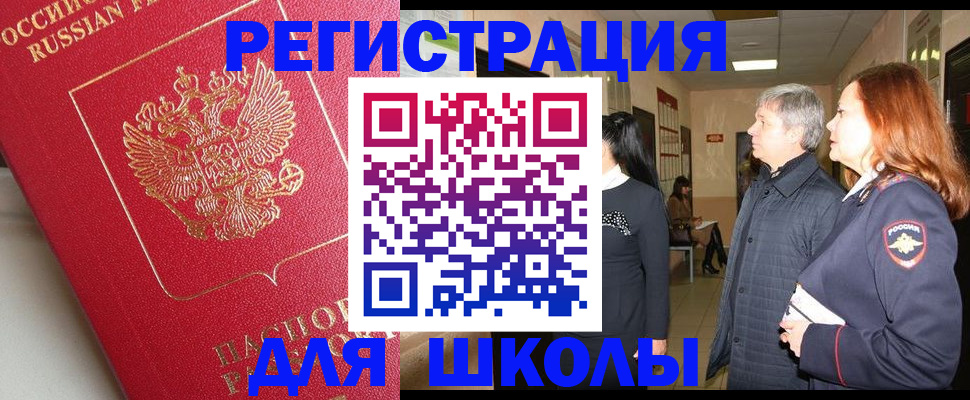 пропишу в квартире в Амурске